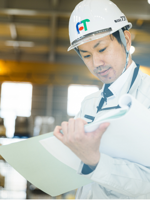エンジニアリング事業