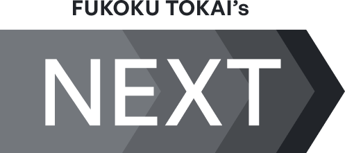 NEXT